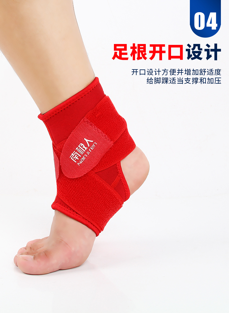 Nam Cực bảo vệ nam và nữ mắt cá chân khớp cổ tay thiết bị bảo vệ cố định bong gân thiết bị bảo vệ dây đai thể thao bảo vệ bóng rổ mắt cá chân - Dụng cụ thể thao băng gối vantelin