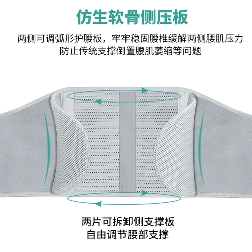 南极人 Утягивающий пояс на талию подходит для мужчин и женщин, универсальный удерживающий тепло послеродовой бондаж