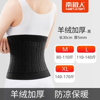 Толстые модели осенью и зимой- [черный]- [толщина 5 мм]