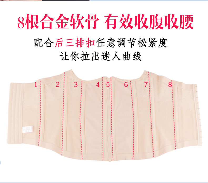 Đốt cháy mỡ bụng Vành đai Vành đai mỏng Nhựa Eo Giảm béo Cơ thể Điêu khắc Girdle Nữ Dạ dày dai giam beo