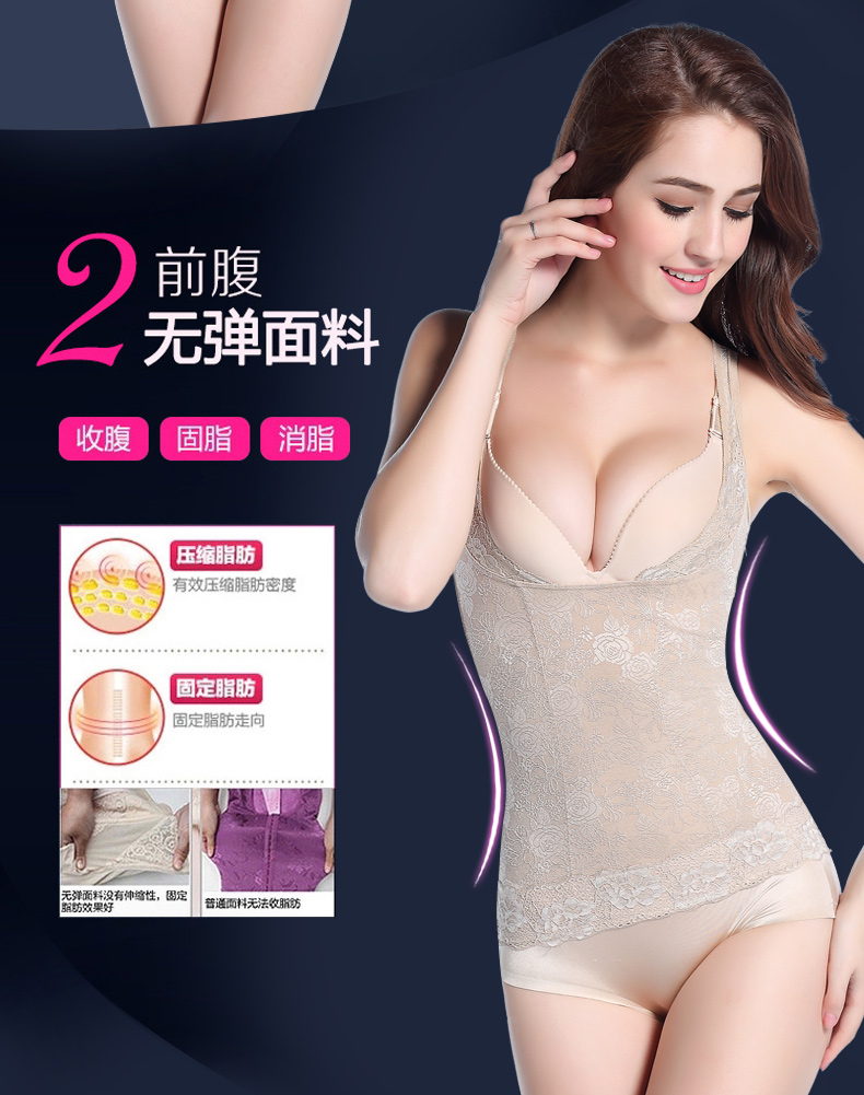 Đốt cháy chất béo cơ thể quần áo nhựa, bụng, eo, cơ thể vest, sau sinh, giảm béo, corset, quần áo, bụng mỏng