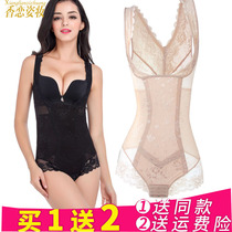 Shaped body conjoined womens waist burning body corset body shape underwear fat thin lifting hip body shape underwear fat thin hip body shape