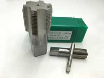 Shanghai Shenli pipe thread tap G1 8ZG1 2RC3 8R3 4NPT1 water pipe tooth tap 4 points 6 points