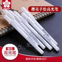 Suitable for cherry blossom pen white pen diy art White Pen Hook pen marker pen painting pen hand-painted high-gloss painting brush