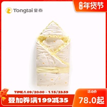 Tong Tai autumn and winter New newborn baby cotton products carry men and women baby thick bag out blanket