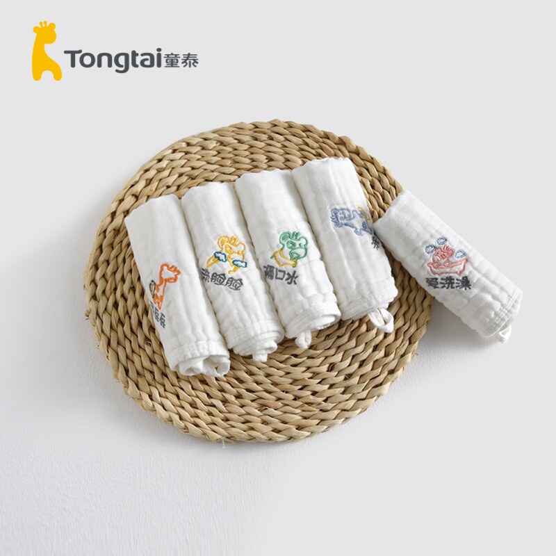 Tongtai summer thin baby cotton small square towel saliva towel Newborn baby cotton yarn towel sweat towel 5 pieces