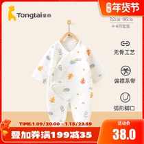 Tong Tai spring and autumn baby clothes 0-6 months new baby spring clothes warm butterfly ha clothes male and female baby jumpsuit