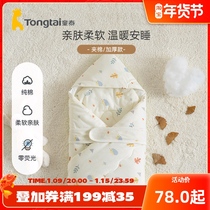 Tong Tai autumn and winter New Baby Cotton hug newborn baby supplies men and women Baby out blanket newborn bag