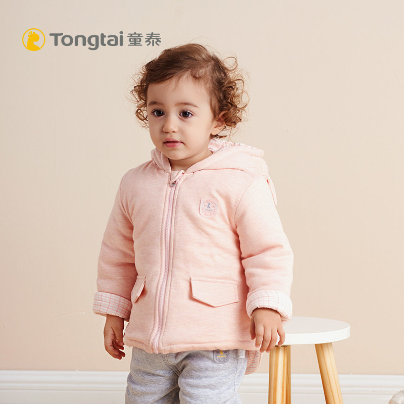 Tongtai autumn and winter baby clothes 6-24 months baby hooded thickening warm out padded jacket coat