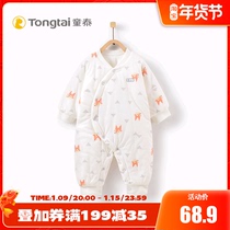Tongtai autumn and winter New newborn clothes baby cotton partial clothes 1-18 months male and female baby closed crotch