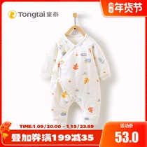 Tongtai autumn and winter baby clothes 0-3 months new baby cotton jumpsuit newborn baby cotton climbing suit cotton suit