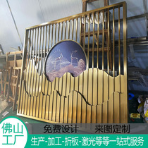 Stainless steel rockery screen custom metal grille outdoor outdoor courtyard landscape background wall Sales Department partition wall