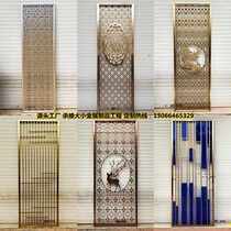 New Chinese stainless steel screen grille Custom Hotel partition through flower metal grille hollow carved aluminum plate engraving