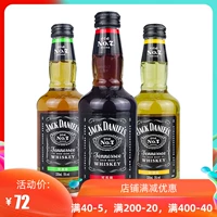 3 бутылки Джека Дэнни, предварительно подходящего для 330 мл колы, лимон Джек Дэниел.