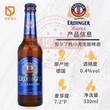 Германия импортировала Aiden Gelitic Wheat Beer 0,4 градуса, помогая 330 мл