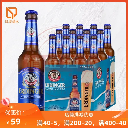 Германия импортировала Aiden Gelitic Wheat Beer 0,4 градуса, помогая 330 мл