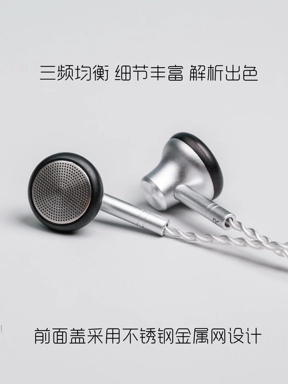 Пищевой DIY 300 евро высокоимпедансный HIFI плоский штекер женский монитор баланс мобильный телефон компьютер универсальные проводные наушники
