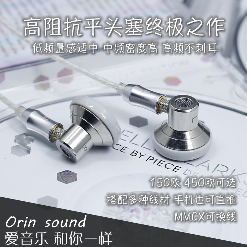 DIY High-Impedance Hifi Wired Female Mmcx Earbuds Monitor Flat-Head Balanced Universal Earphones for Mobile Phones