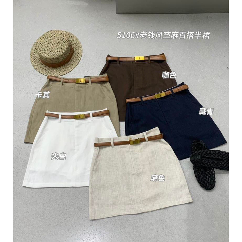 Acc.Jd Focus on New Summer Designs with a Stylish and Slimming Look, Fashionable Women's A-Line Skirt with Belt 5106 Acc.Jd Focus on New Summer Designs with a Stylish and Slimming Look, Fashionable Women's A-Line Skirt with Belt 5106