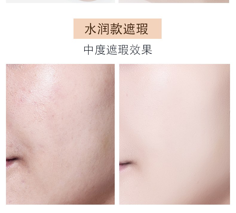 Thông qua mật ong dạng kem nền giữ ẩm lâu dài che khuyết điểm dưỡng ẩm kiểm soát dầu trang điểm nude bb cream nữ sinh viên mỹ phẩm giá rẻ đích thực - Nền tảng chất lỏng / Stick Foundation kem nền bobbi brown