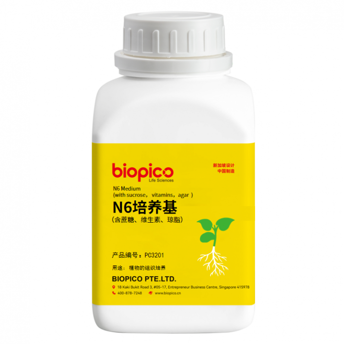 biopico N6培养基禾谷类细胞培养常用植物培养基粉末型1kg/瓶