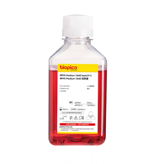 RPMI 1640 培养基，不含HEPES ，超低内毒素  500mL/瓶