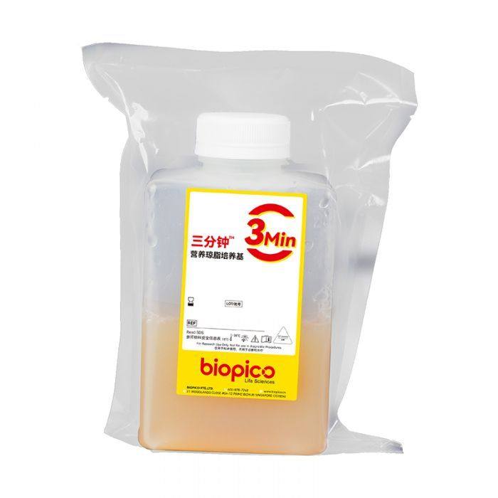 biopico?3分钟? 营养琼脂培养基，100ml/瓶