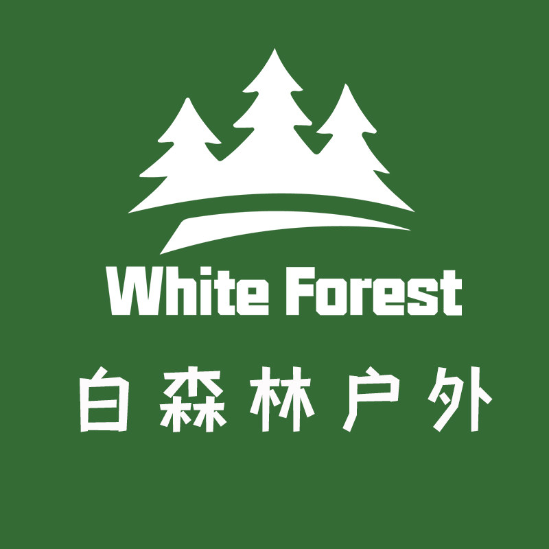 WhiteForest白森林户外