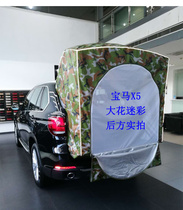 Self-driving Hip tour (BMW X5)SUV self-driving tour car roof rear tent simple outdoor camping