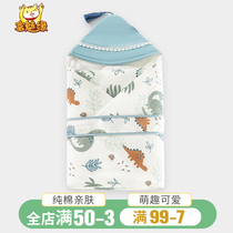 Newborn baby is newborn bag cotton November supplies Spring and Autumn Winter thickened delivery room package