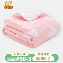 Baby cover blanket baby spring and autumn summer thin cotton gauze bath towel newborn children Air Conditioning Room quilt