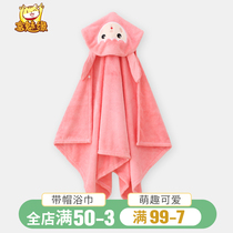 Baby bath towel baby newborn children special for middle and big children with cap absorbent Bathing Bathing Bathing Bathing Bathing Bathing cloak autumn and winter can be worn