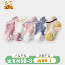 Newborn baby children Spring and Autumn Winter cotton cotton men and women baby cuddly super cute non-slip floor shoes socks