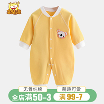 Pure cotton summer and autumn Four Seasons newborn baby clothes boneless button baby jumpsuit Four Seasons snap closed