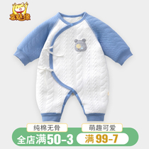 Baby jumpsuit autumn and winter newborn clothes spring warm baby ha suit cotton dressing newborn pajamas spring and autumn