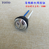 TOTO toilet tank SW981B SW981B CW851B CW851B 781B 781B 986B press button