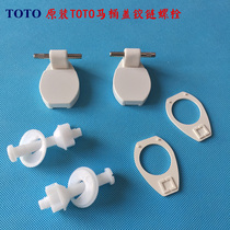 TOTO TOILET LID ACCESSORIES TC376 TC374 FIXED SUPPORT SADDLE HINGE SCREW BRACKET BOLT