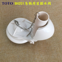 Original fit TOTO toilet tank accessories one-piece toilet CW923 805815966984 drain valve