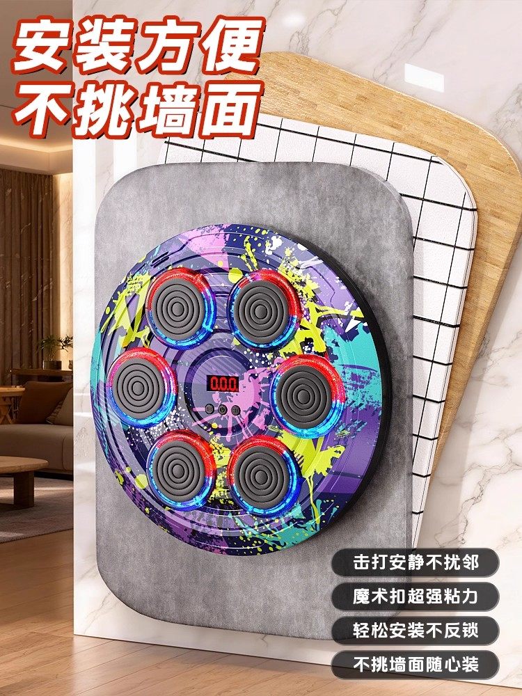 Children's Smart Music Boxing Machine Training Equipment, Boxing Target Wall Target, Home Boxing Practice Tool, Stress-Relief Toy for Kids