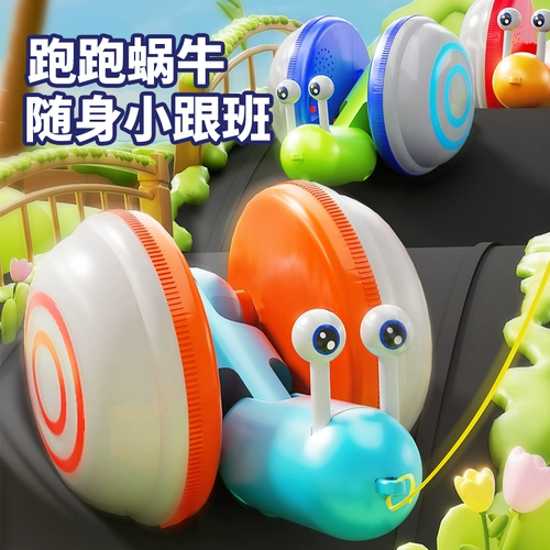 Улитки для раннего возраста, электрическая игрушка для ползания для мальчиков и девочек, 1-2 лет