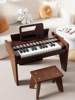 Children's Piano Toy Wooden Playable Mini Electronic Keyboard for Beginners Girls Baby Girls Boys Musical Instrument