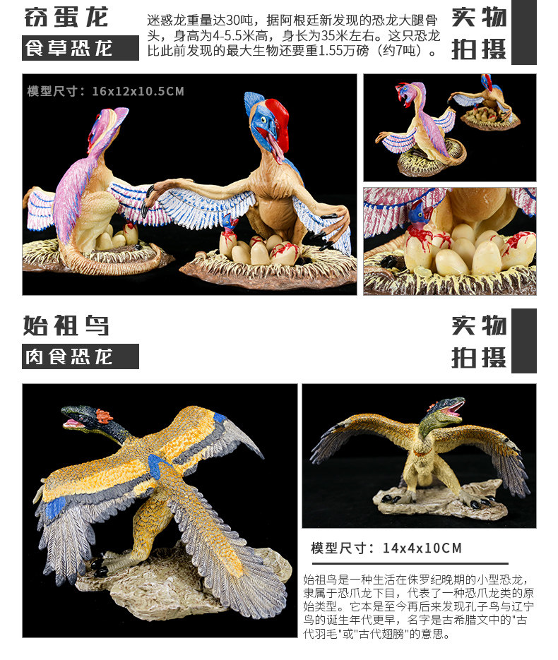Игрушки-животные Моделирование динозавр игрушки большой тираннозавров животных моделях ребенок мальчик костюм игрушка яйцо динозавра Т-Рекс 12-летний SNAEN