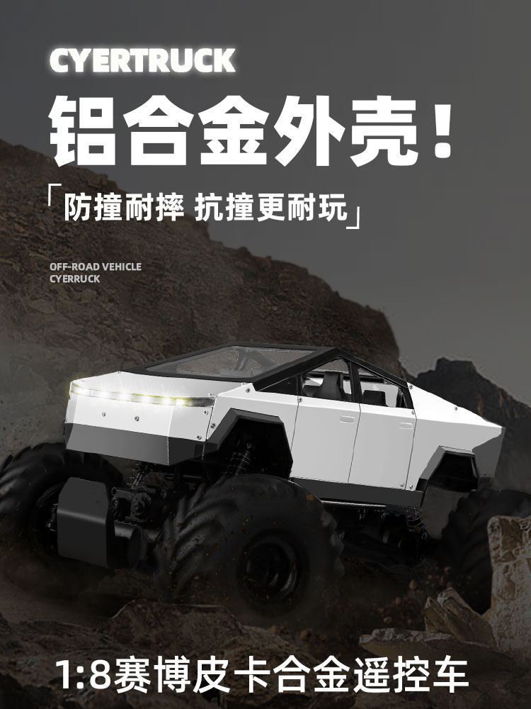 Children's Off-Road Electric Remote Control Car, Super Large Four-Wheel Drive Alloy New Energy Tesla-Style Toy Car, Boy's Birthday Gift