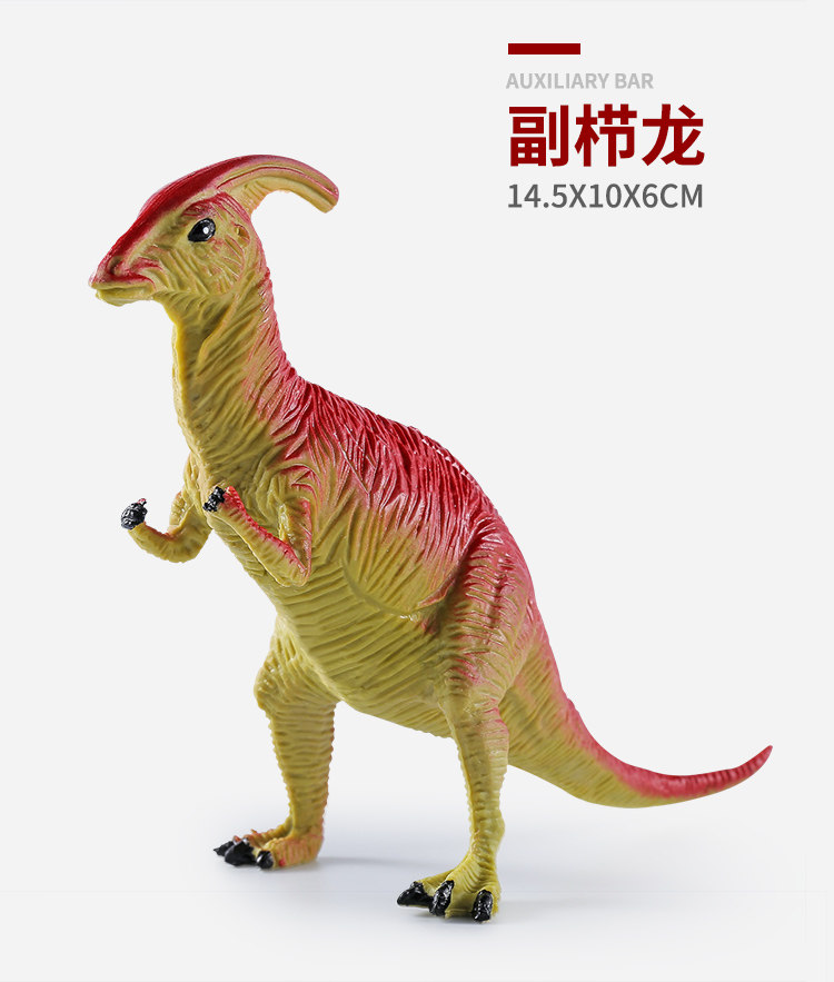 Игрушки-животные 恐龙模型仿真玩具霸王龙剑龙儿童男孩生日礼物场景无毒公园侏罗纪