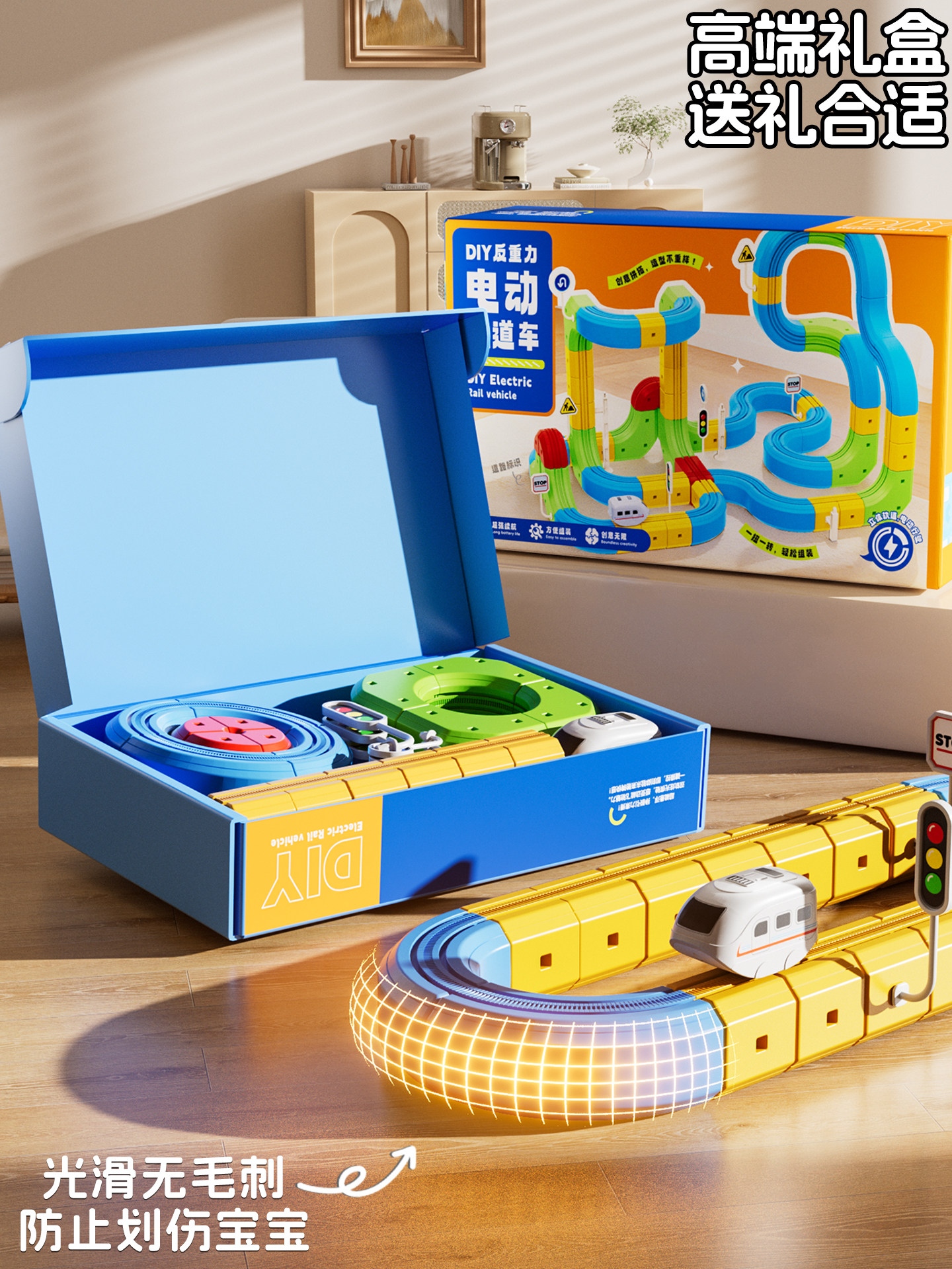 2026 New Electric Building Block Track Car, Magical and Ever-Changing Children's Assembly Toy, Educational Birthday Gift for Girls and Boys