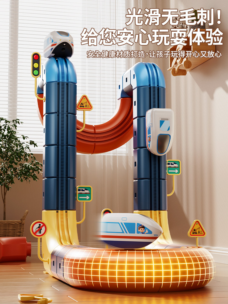 Children's Educational Magic Track High-Speed Rail Train Cube Toy for Boys and Girls, Brain-Stimulating DIY Building Blocks Gift