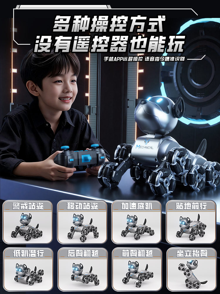2025 New Model Smart Robot Dog Remote Control Car Toy Children's Car Eight-Wheel Gesture Dual-Sensor Boy Robot