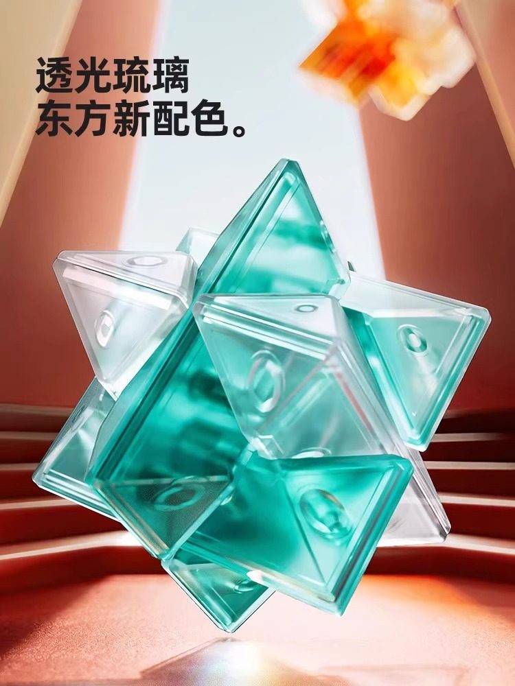 Twelve-Hour Lu Ban Lock Kongming Lock Complete Set of Educational Toys for 8 to 12-Year-Old Elementary School Boys and Girls Birthday Gift