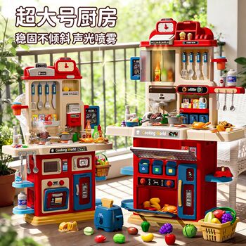 2026 New Year Children's Pretend Play Kitchen Toy Set, Realistic Cooking Educational Toy for Boys and Girls, Birthday Gift for Ages 3-8