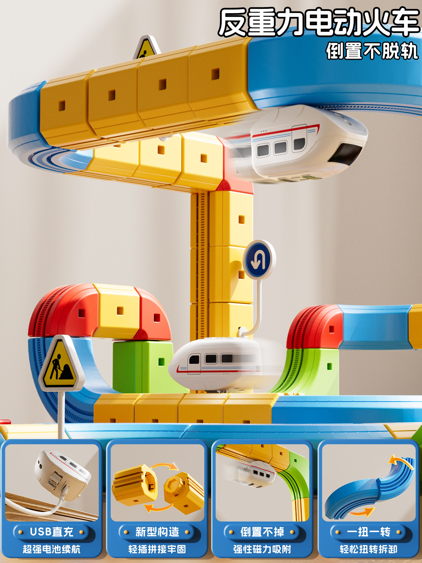 2026 New Electric Building Block Track Car, Magical and Ever-Changing Children's Assembly Toy, Educational Birthday Gift for Girls and Boys